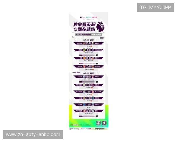 英超球队全年赛事安排及重要比赛回顾 英超球队全年赛事安排及重要比赛回顾