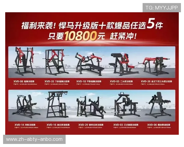 大连悍马品牌健身器材产品特色及用户体验评测 大连悍马品牌健身器材产品特色及用户体验评测