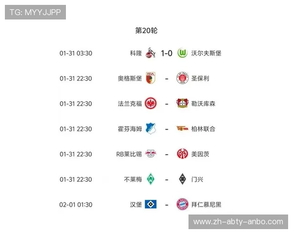 西甲联赛第20轮赛事预告：西甲联赛第20轮的赛前分析与比赛预测