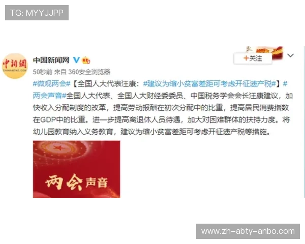 通过财报分析揭示意甲最贫困球队的运营困境与差距