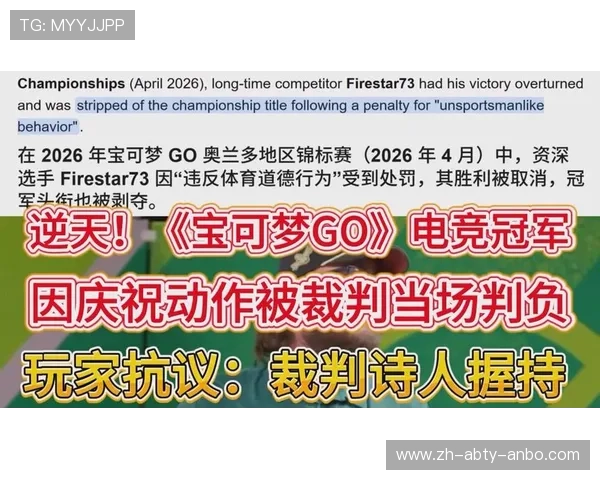 电竞趣闻Bang为Gumayusi筹备庆祝动作意外成空幕后细节全解析